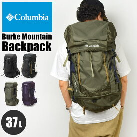 リュック Columbia 37L コロンビア メンズ レディース PU8379 バークマウンテン バックパック リュックサック トレッキング 登山 大容量 ザック ブランド レインカバー おしゃれ シンプル かっこいい ハイキング アウトドア キャンプ 通勤 通学 中学生 高校生 防災 バッグ