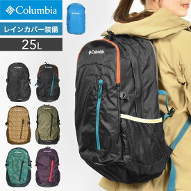 リュック Columbia コロンビア メンズ レディース PU8427 25L キャッスルロック リュックサック バックパック バッグ かばん レインカバー付き 高機能 多機能 大容量 A4 PCポケット 登山 ハイキング アウトドア トレッキング 通勤 通学 大学生 大人 ユニセックス ブラック 黒