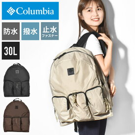 【4/25限定！抽選で最大100％ポイント還元★】リュック 大容量 メンズ レディース Columbia コロンビア PU8595 通学 通勤 リュックサック バックパック バッグ 鞄 かばん 防水 撥水 止水ファスナー 30L A3 A4 PC 15インチ おしゃれ ブランド 大人 高校生 大学生 旅行 アウト