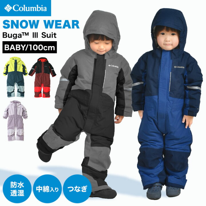 楽天市場】【5日限定P3倍】ジャンプスーツ ベビー コロンビア Columbia  