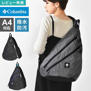 Columbia �R�����r�A �{�f�B�o�b�O PU7256 �p�i�V�[�A �X�����O�o�b�O �����Y ���f�B�[�X �N���X�{�f�B�o�b�O �����V�����_�[�o�b�O �c�^ �y�� ��e�� A4 �y�b�g�{�g�� ���� ���� �h�� ��v �u��
