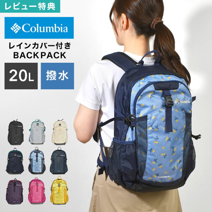 ディズニー コロンビア リュック disney Columbia バックパック 