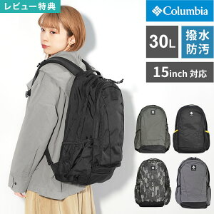Columbia �R�����r�A �����b�N PU8709 �p�i�V�[�A �o�b�N�p�b�N 30L �����Y ���f�B�[�X �����b�N�T�b�N �A�E�g�h�A �u�����h �ʊw �ʋ� ���Z�� ���w�� A4 PC �p�\�R�� ���� 15 14 �C���` ���� ��e�� 