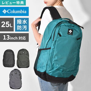 Columbia �R�����r�A �����b�N PU8665 �p�i�V�[�A 25L �����Y ���f�B�[�X �����b�N�T�b�N �o�b�N�p�b�N �y�� ��e�� ���� ��v A4 PC �p�\�R�� ���� 13�C���` �ʋ� �ʊw ���Z�� ���w�� �r�W�l�X �o�R 
