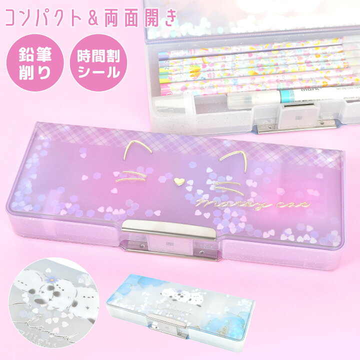 楽天市場 筆箱 おしゃれ 小学生 女の子 可愛い 両面 ふでばこ 箱型 ペンケース キッズ 大容量 小学校 入学準備 文房具 人気 ファンシー オバケーヌ 動物 パープル 韓国 オルチャン 雑貨 文具 入学 通園 通学 筆記用具 小学生 女の子 誕生日プレゼント お祝い プレゼント