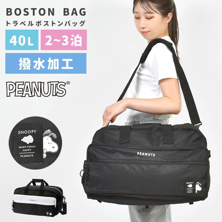 楽天市場 ボストンバッグ 修学旅行 小学生 女子 大容量 女の子 かわいい 林間学校 トラベル 旅行 かばん 2way 40l キッズ 合宿 習い事 遠足 低学年 高学年 中学生 レッスンバッグ おしゃれ パステル 2泊 3泊 軽量 軽い レディース こども ブラック 黒 ブルー 楽天市場 ボストンバッグ 修学旅行 小学生 女子 大容量 女の子 かわいい 林間学校 トラベル 旅行 かばん 2way 40l キッズ 合宿 習い事 遠足 低学年 高学年 中学生 レッスンバッグ おしゃれ パステル 2泊 3泊 軽量 軽い レディース こども ブラック 黒 ブルー