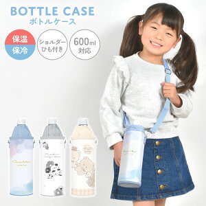 {gP[X ۗ ۉ q ̎q 600ml 500ml A~ ybg{gz_[ V_[Xgbv Jo[ | 킢 LN^[ V}GiK  ʉ ʊw    