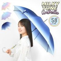 傘 女の子 中学生 かわいい グラデーション 長傘 パステル 傘 58cm おしゃれ 通学 シンプル 雨具 カサ ジュニア 大人 オルチャン オーロラ 雨傘 キッズ 小学生 女子 トレンド 軽量 ガールズ 傘 プレゼント レディース グラスファイバー 新学期 レイングッズ 梅雨 豪雨