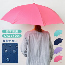 楽天市場 シンプル タイプ 傘 長傘 レディース雨傘 傘 バッグ 小物 ブランド雑貨の通販 楽天市場 シンプル タイプ 傘 長傘 レディース雨傘 傘 バッグ 小物 ブランド雑貨の通販