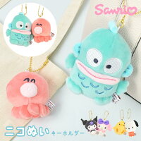 楽天市場 キーホルダー ぬいぐるみ 動物 セット ニコぬい キーホルダー 可愛い 磁石でほっぺがくっつく ニコイチ ペア ぬいぐるみ マスコット 2個セット 柴犬 しばいぬ ペンギン ハリネズミ 恐竜 友達 プレゼント チェーン 小学生 中学生 高校生 親友 立体 アニマル