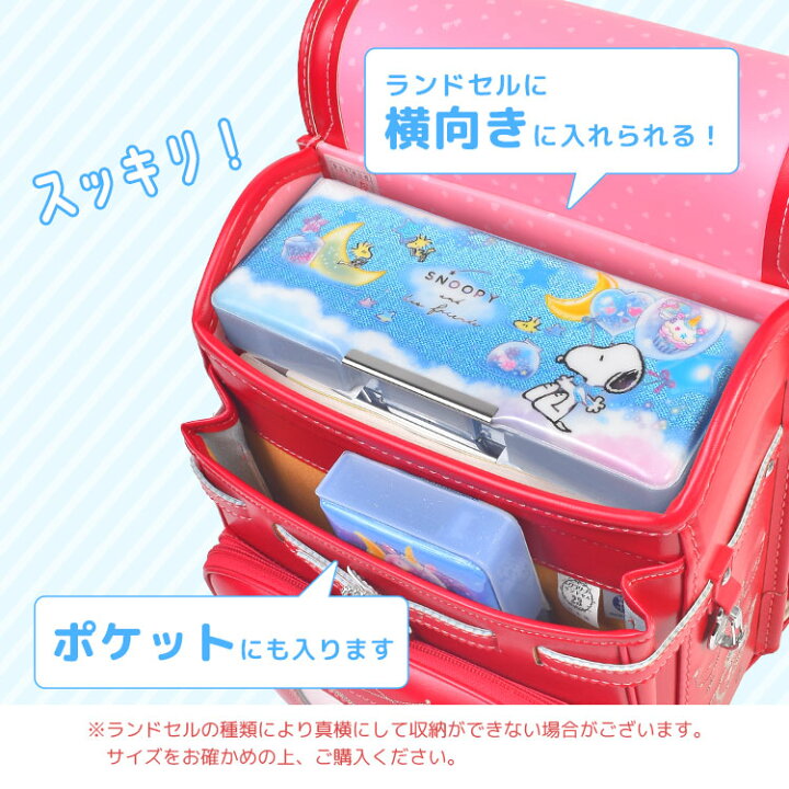 楽天市場】筆箱 両面開き 箱型 ペンケース 小学生 小学校 低学年 