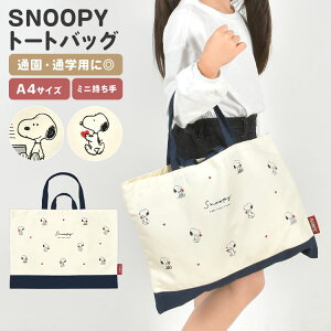 bXobO Xk[s[ SNOOPY ̎q g[gobO j̎q A4 킢  q qǂ LbY ct ۈ牀 wZ w ʊw ʉ w wZ   m sAm 