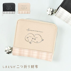 ܂z V}GiK ܂肽ݍz LbY q w z 킢  2܂ ̎q ~jz x[W ubN `FbN RpNg K D g₷ V