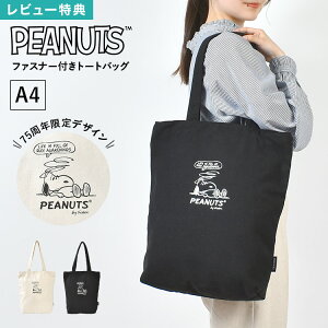 g[gobO t@Xi[t 傫 LoX e A4 SNOOPY Xk[s[ fB[X y 킢 g[g LN^[ 75N fUC AC{[ ubN  c^ | y 