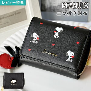 Xk[s[ SNOOPY O܂z ~j EHbg RpNg ܌ K D J[h [ U[ ubN  fB[X Y w Љl Vv LN^[ ObY 