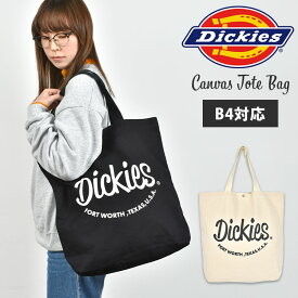 トートバッグ キャンバス 大きい A4 大容量 レディース メンズ Dickies ディッキーズ キャンバストート 白 黒 帆布 軽量 軽い ユニセックス 肩がけ 通学 通勤 シンプル カジュアル アメカジ ブランド おしゃれ 中学生 高校生 大学生 大人 子供 鞄 カバン ホワイト ブラック