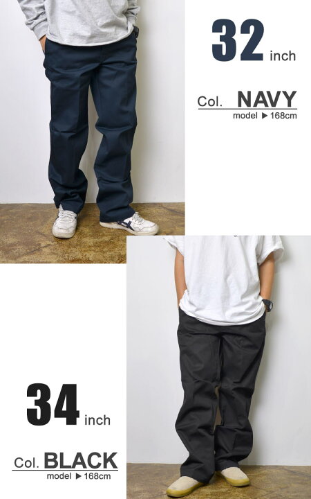 楽天市場】ディッキーズ 874 ワークパンツ メンズ Dickies 定番 チノパン パンツ ズボン パンツ ストレート おしゃれ シルエット 大きいサイズ レディース ワークショーツ チノパンツ ディッキ族 作業着 ツアー フェス 黒 ベージュ 紺 グレー カーキ シンプル ブランド ... 楽天市場】ディッキーズ 874 ワークパンツ メンズ Dickies 定番 チノパン パンツ ズボン パンツ ストレート おしゃれ シルエット 大きいサイズ レディース ワークショーツ チノパンツ ディッキ族 作業着 ツアー フェス 黒 ベージュ 紺 グレー カーキ シンプル ブランド ...