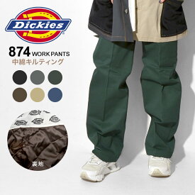 チノパン 中綿 ディッキーズ メンズ 874 暖かい ワークパンツ Dickies 定番 ブランド パンツ ズボン ストレート 無地 秋冬 おしゃれ ボトムス シルエット 大きいサイズ レディース チノパン ディッキ族 作業着 フェス 黒 グレー ブルー ブラウン カーキ グリーン シンプル