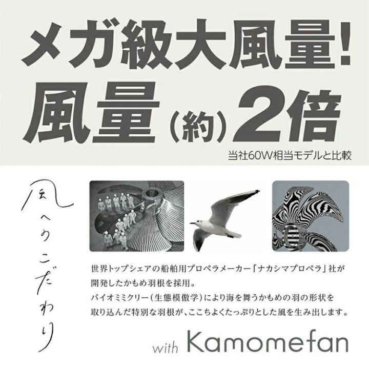 楽天市場】ドウシシャ サーキュライト メガ サーキュレーター LEDシーリングライト 調色 昼白色 電球色 昼光色 引っ掛けタイプ ソケットタイプ 照明 LEDライト 電気 おしゃれ 1年保証 調光 タイマー リモコン付き 口金サイズ E26 100W 静音 風光 リビング 廊下 キッチン ... 楽天市場】ドウシシャ サーキュライト メガ サーキュレーター LEDシーリングライト 調色 昼白色 電球色 昼光色 引っ掛けタイプ ソケットタイプ 照明 LEDライト 電気 おしゃれ 1年保証 調光 タイマー リモコン付き 口金サイズ E26 100W 静音 風光 リビング 廊下 キッチン ...