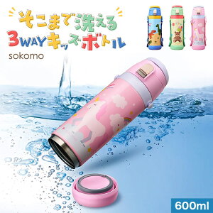  LbY ۗ ۉ  Xg[ Rbv 600mL ܂Ő􂦂{g sokomo XeX {g 킢  􂢂₷ R Jo[t 3way \R hEVV DOSHISHA qǂ ct ۈ
