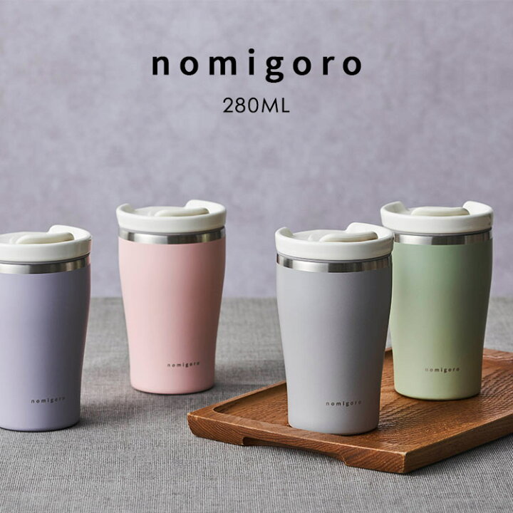 楽天市場 タンブラー 保温 保冷 蓋付き おしゃれ Touki Futa カラータンブラー 飲みごろ タンブラー 280ml ステンレス セラミック塗膜加工 無地 シンプル オフィス コップ 軽量 陶器ふた メンズ レディース 女性 男性 プレゼント ギフト 誕生日 ドウシシャ グレー ピンク 楽天市場 タンブラー 保温 保冷 蓋付き おしゃれ Touki Futa カラータンブラー 飲みごろ タンブラー 280ml ステンレス セラミック塗膜加工 無地 シンプル オフィス コップ 軽量 陶器ふた メンズ レディース 女性 男性 プレゼント ギフト 誕生日 ドウシシャ グレー ピンク