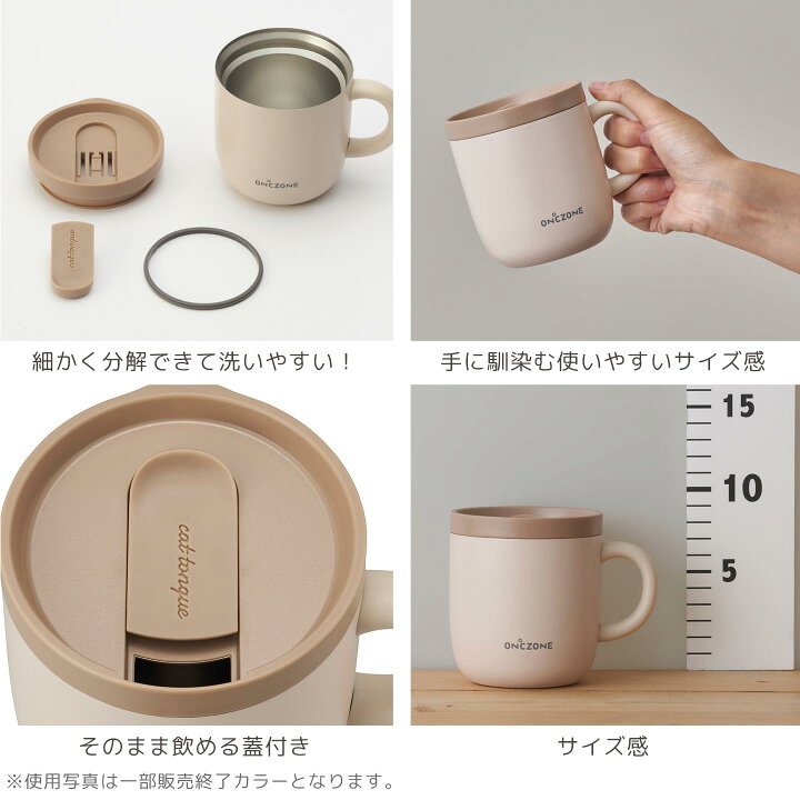 猫舌 マグカップ 保温 保冷 蓋付き おしゃれ 猫舌専科マグカップ ステンレス 260ml かわいい 真空断熱構造 女性 男性 黒 白 吸熱剤 通勤 オフィス コップ 人気no 1