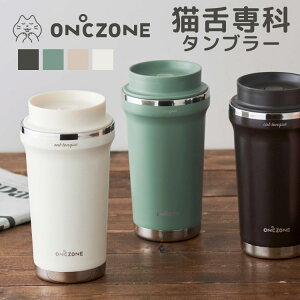 真空断熱 タンブラー かわいいの人気商品 通販 価格比較 価格 Com 真空断熱 タンブラー かわいいの人気商品 通販 価格比較 価格 Com