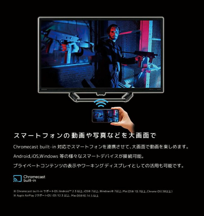 楽天市場】チューナーレスTV 50V型 チューナーレス スマートテレビ 50型 4K HDR LED液晶 ORION ドウシシャ スマートディスプレイ  オリオン SAUD501モニターテレビ 一人暮らし 家電 液晶モニター ネット動画専用 TVチューナー非搭載 AndroidTV搭載 ゲーム モニター  新生活 ...