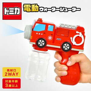 SC d g~J TOMICA h  q V EH[^[V[^[ EH[^[K 3 4 5 qǂ a v[g j̎q ̎q dSC 2WAY y ƌ ȒP ߋ 