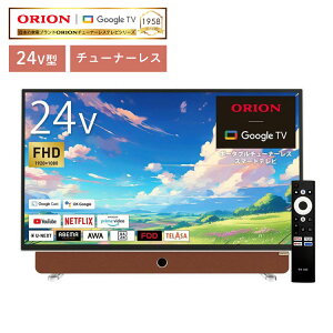 `[i[Xer II hEVV [d CX X}[ger 24^ 24V TV 24C` 2K ORION DOSHISHA PDG-241F ^  RpNg obe[ Wifi GoogleTV NETFLIX YouTube prime