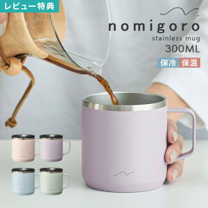 _{Si|Cg5{^yTz}OJbv ۉ ۗ Wt  ӂt XeX ݂̂J[}O 300ml 킢 ^fM }O^u[ Rbv XeX}O 