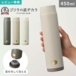 DOSHISHA S̒aJ  GRMB320 450ml XeX{g ۉ ۗ ^d\ @r X y  ł ꂪO 􂢂₷ hEVV  n Vv l 