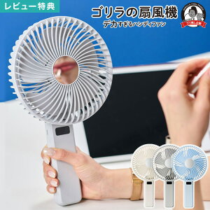 �h�E�V�V�� DOSHISHA �S�����̐�@ �n���f�B�t�@�� ��@ �g�� �啗�� ���� �É� �Â� ���� USB�[�d ��� 2WAY �܂肽���� �傫�� �傫�� ��^ ���^ �~�j �|�[�^�u���t�@�� �g�уt�@�� LED�\�� 