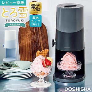 �h�E�V�V�� �����X�� �d�� �Ƃ�� 2025�N���f�� DOSHISHA TOROYUKI �����X�@ �ӂ�ӂ� �ƒ�p ���X�J�b�v�t�� ���V�s�t�� �o���X �t���[�c�X �W���[�X�X �Ή� �n ���� ����􂢉\ �������ȒP �R