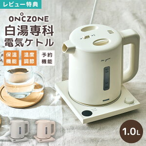 yTzȓdCPg EKZ-102M hEVV Ih][ ONZONE xߕt  \ JL ۉ @\t  dCPg  킢 1L xݒ ~N dC