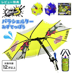 pVF^[ XvgD[3 SC Splatoon3 Xv SPT-1251 V EH[^[K P Pt  ^N w K[hł C   v[ W[  OV O Ă