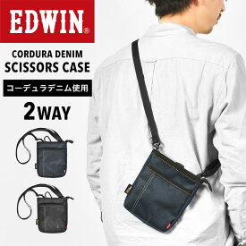 ショルダーバッグ メンズ EDWIN エドウィン シザーケース 小物入れ レディース ブランド 斜めがけ デニム バッグ サコッシュ ウエストバッグ ベルトポーチ ウエストポーチ ミニ 小さめ 2WAY 丈夫 仕事 美容師 おしゃれ コーデュラ アウトドア 通勤 通学 中学生 高校生 大学生