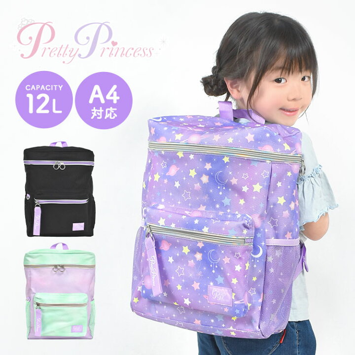 楽天市場 ナップザック 女の子 可愛い 体操服入れ リュック リュックサック 12l 子ども 巾着 ナップサック マチ付き ピンク ラベンダー パステルカラー 体操着入れ キラキラ 星柄 幼稚園 小学生 男の子 巾着袋 大きめ 入学 入園 かわいい おしゃれ デイパック 鞄 バッグ