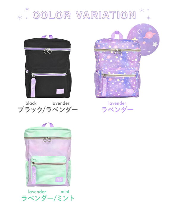 楽天市場 ナップザック 女の子 可愛い 体操服入れ リュック リュックサック 12l 子ども 巾着 ナップサック マチ付き ピンク ラベンダー パステルカラー 体操着入れ キラキラ 星柄 幼稚園 小学生 男の子 巾着袋 大きめ 入学 入園 かわいい おしゃれ デイパック 鞄 バッグ 楽天市場 ナップザック 女の子 可愛い 体操服入れ リュック リュックサック 12l 子ども 巾着 ナップサック マチ付き ピンク ラベンダー パステルカラー 体操着入れ キラキラ 星柄 幼稚園 小学生 男の子 巾着袋 大きめ 入学 入園 かわいい おしゃれ デイパック 鞄 バッグ