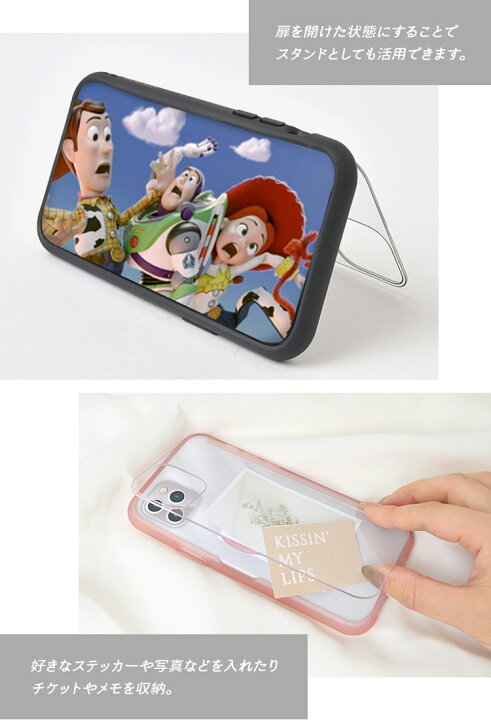楽天市場 スヌーピー ミッフィー Iphone 13 13mini 13pro スマホ ケース グッズ 大人 向け クリア スタンド ピーナッツ Showcase アイフォン ハード ストラップ 透明 メモ プリクラ 学生 メール便 送料無料 かわいい おしゃれ レディース メンズ お揃い 推し チェキ 携帯