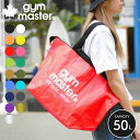 トートバッグ レディース 軽量 大容量 50L gym master ジムマスター メンズ 大きめ PPバッグ ファスナー付き ポリプロピレン バッグ 肩掛け 手提げ 頑丈 丈夫 軽い バック アウトドア エコバッグ ランドリーバッグ ジムバッグ おしゃれ ショッピングバッグ お買い物バッグ