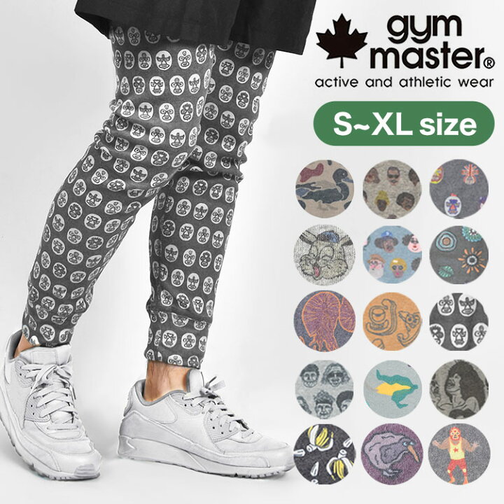 楽天市場 レギンス 柄 メンズ レディース 個性的 Gym Master リブ 防寒 Happy Print ハッピーペイント G ジムマスター 10分丈 8分丈 9分丈 レギンス ヨガ ハリネズミ 総柄 個性派 カジュアル トレッキング アウトドア おもしろ おしゃれ かわいい バナナ きのこ 楽天市場 レギンス 柄 メンズ レディース 個性的 Gym Master リブ 防寒 Happy Print ハッピーペイント G ジムマスター 10分丈 8分丈 9分丈 レギンス ヨガ ハリネズミ 総柄 個性派 カジュアル トレッキング アウトドア おもしろ おしゃれ かわいい バナナ きのこ