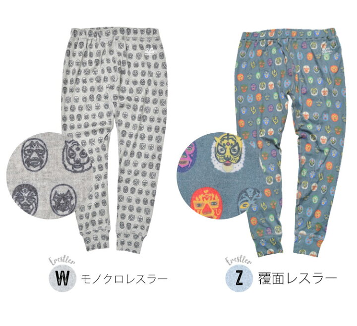 楽天市場 レギンス 柄 レディース メンズ Gym Master リブ 防寒 Happy Print ハッピーペイント G ジムマスター 10分丈 8分丈 9分丈 大きいサイズ レギンス ヨガ ハリネズミ 総柄 個性的 個性派 カジュアル トレッキング アウトドア おもしろ おしゃれ かわいい 楽天市場 レギンス 柄 レディース メンズ Gym Master リブ 防寒 Happy Print ハッピーペイント G ジムマスター 10分丈 8分丈 9分丈 大きいサイズ レギンス ヨガ ハリネズミ 総柄 個性的 個性派 カジュアル トレッキング アウトドア おもしろ おしゃれ かわいい