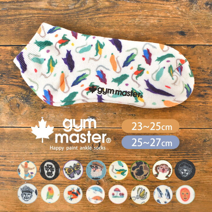 楽天市場 靴下 派手 メンズ レディース Gym Master ジムマスター 靴下 メンズ くるぶし アンクル スニーカーソックス ソックス くるぶし 靴下 おしゃれ くるぶし丈 アンクル丈 短い靴下 ショート ソックス カラフル 柄 総柄 裏パイル ふわふわ 厚手 白 靴下 可愛い 楽天市場 靴下 派手 メンズ レディース Gym Master ジムマスター 靴下 メンズ くるぶし アンクル スニーカーソックス ソックス くるぶし 靴下 おしゃれ くるぶし丈 アンクル丈 短い靴下 ショート ソックス カラフル 柄 総柄 裏パイル ふわふわ 厚手 白 靴下 可愛い