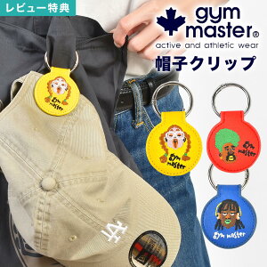 gymmaster W}X^[ XqNbv }Olbg Lbv z_[ nbgNbv L[z_[ obO`[   Xq ݂邷  h~ h~ ΂Ȃ  JWA