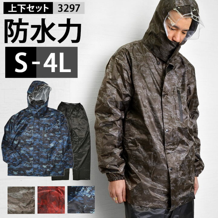 楽天市場 レインウェア 上下 カジメイク レインウェア メンズ レインスーツ おしゃれ フード付き 上下セット 防水 S M L Ll 3l 4l 通勤 通学 自転車 雨合羽 カッパ 蒸れにくい 透湿 耐水圧8 000mm 裏メッシュ レインウェア かっこいい レディース 上下セット 雨具 黒 紺 楽天市場 レインウェア 上下 カジメイク レインウェア メンズ レインスーツ おしゃれ フード付き 上下セット 防水 S M L Ll 3l 4l 通勤 通学 自転車 雨合羽 カッパ 蒸れにくい 透湿 耐水圧8 000mm 裏メッシュ レインウェア かっこいい レディース 上下セット 雨具 黒 紺