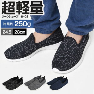 オフィス 室内履き メンズの人気商品 通販 価格比較 価格 Com
