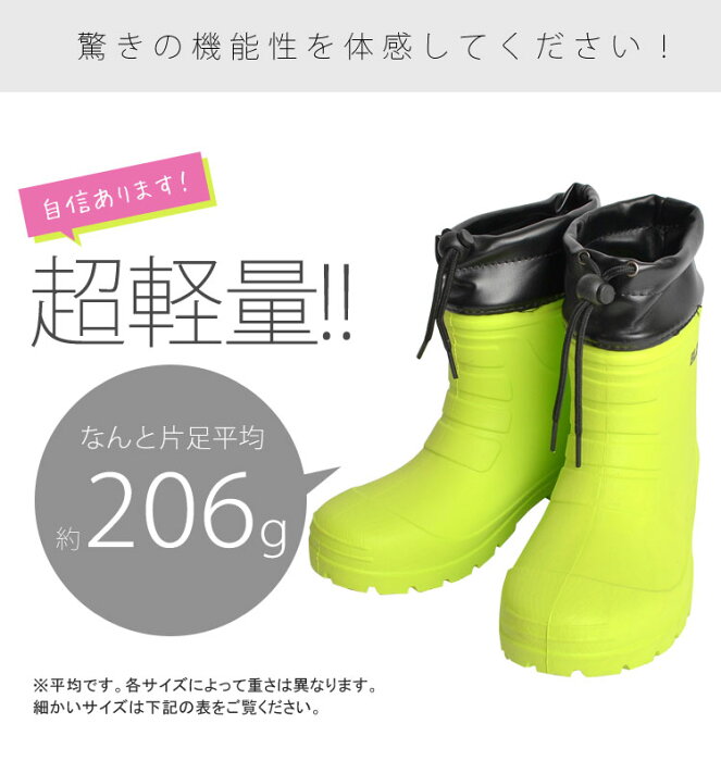 エレガント軽い 長靴 レディース 人気のファッション画像