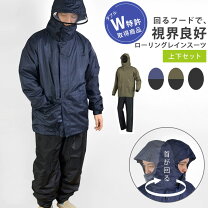 楽天市場】3L（レインウェア｜メンズファッション）の通販