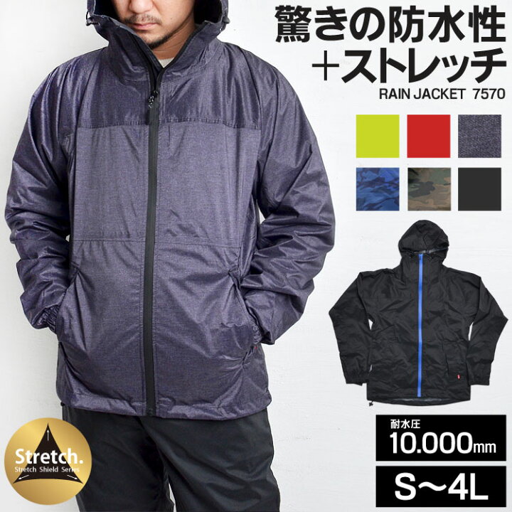 楽天市場 レインジャケット メンズ ストレッチ レディース 蒸れにくい レインパーカー 透湿レインスーツ レインコート 防水 ウインドブレーカー 作業着 雨具 合羽 おすすめ イベント 通勤 通学 単品 7570 リフレクター フード 大きいサイズ 上だけ おしゃれ 送料無料 楽天市場 レインジャケット メンズ ストレッチ レディース 蒸れにくい レインパーカー 透湿レインスーツ レインコート 防水 ウインドブレーカー 作業着 雨具 合羽 おすすめ イベント 通勤 通学 単品 7570 リフレクター フード 大きいサイズ 上だけ おしゃれ 送料無料